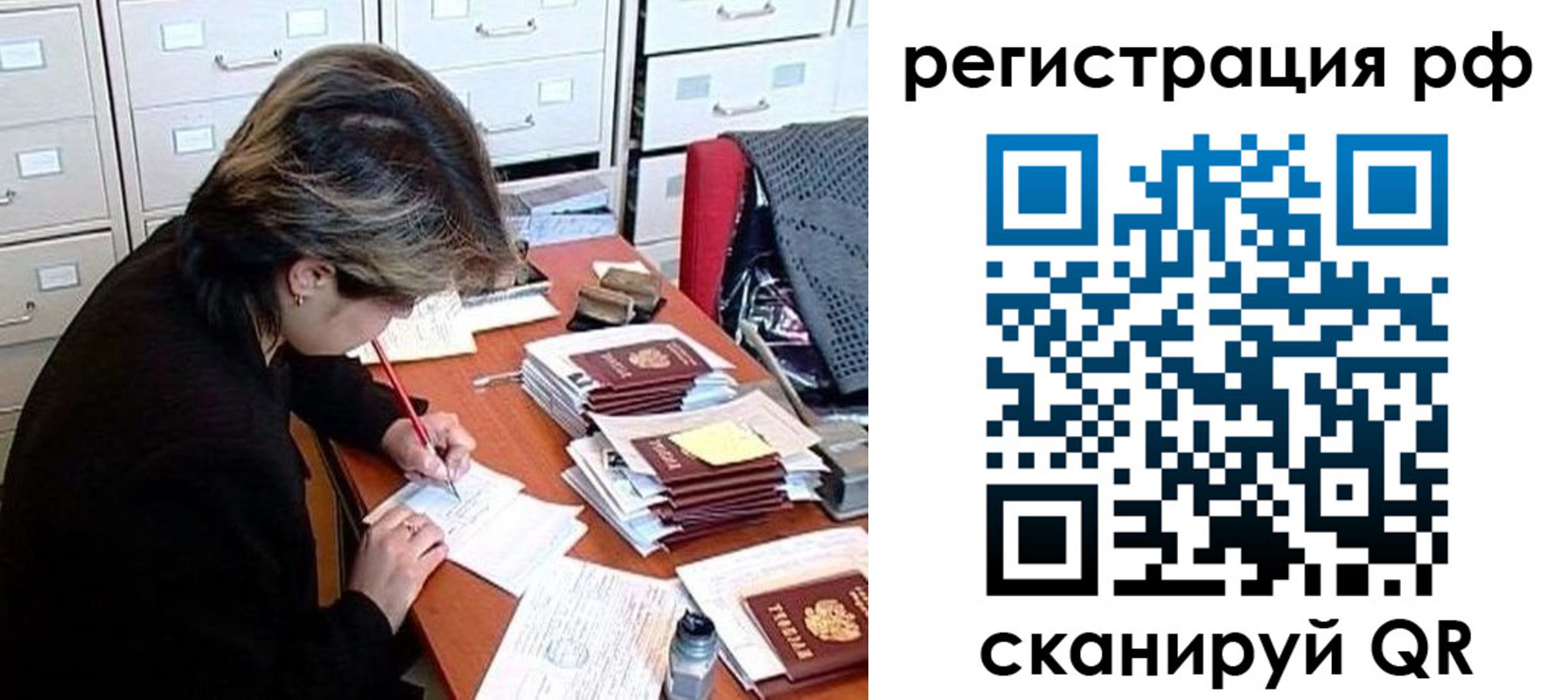 регистрация для школы в Дербенте