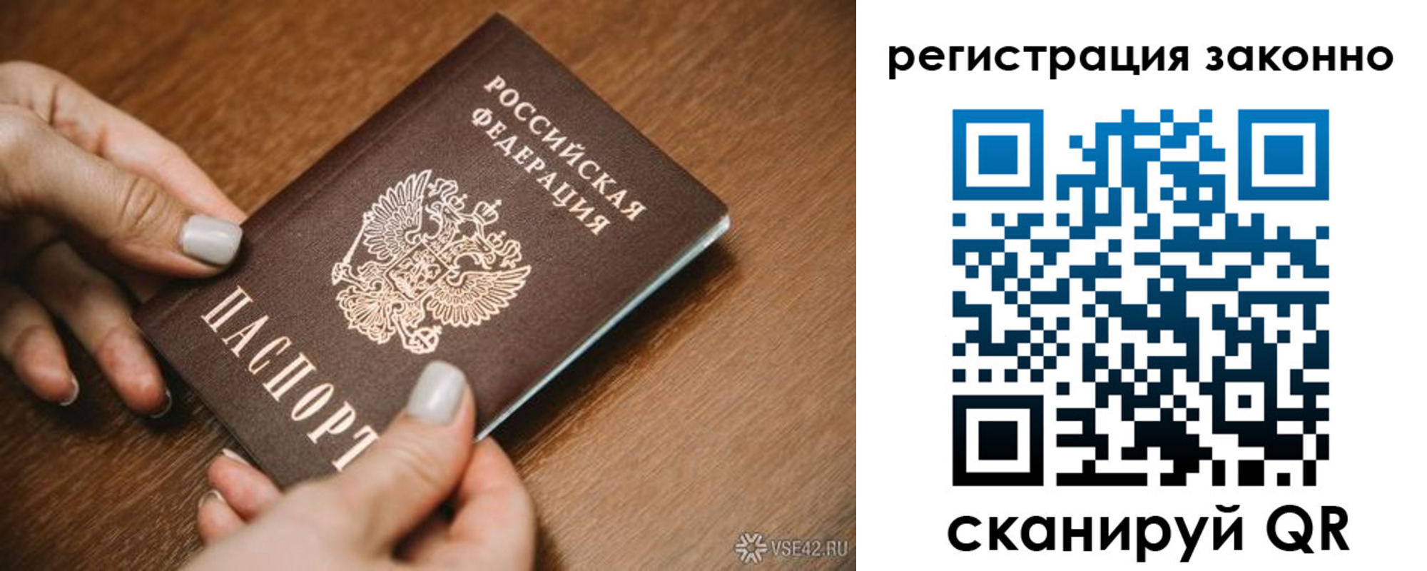 регистрация для школы в Дербенте