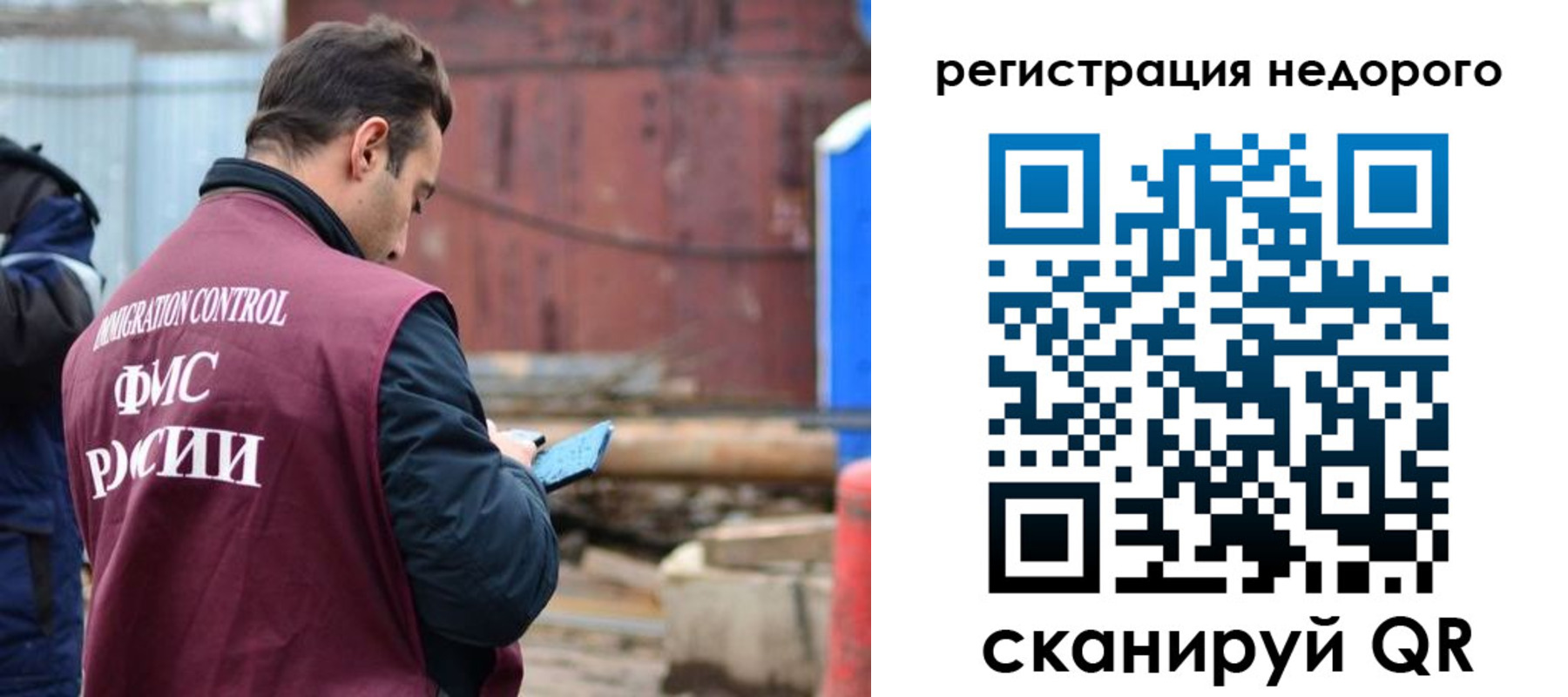 прописка паспорт в Дербенте