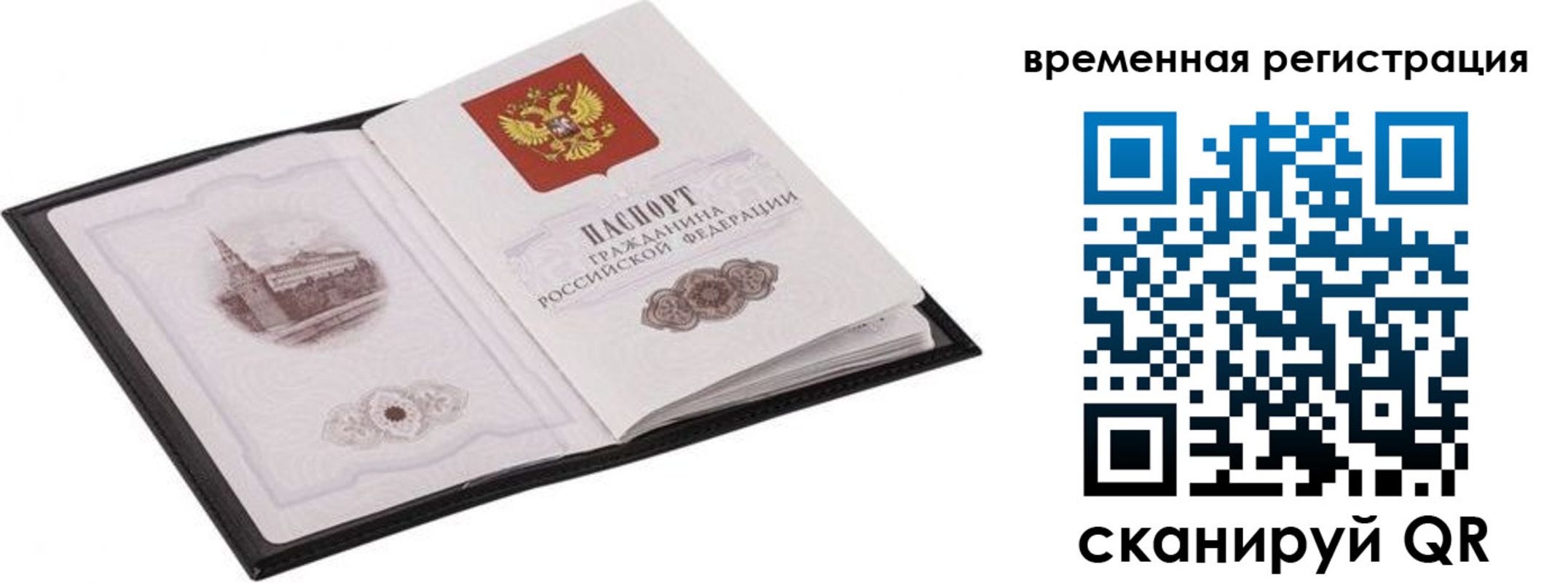 где прописаться в Дербенте